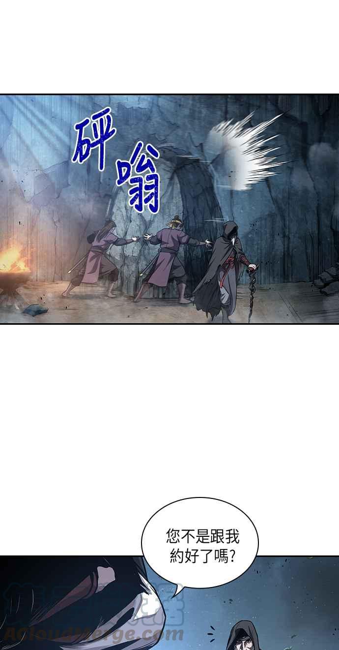 奈米魔神0045. 第18话 转祸为福1