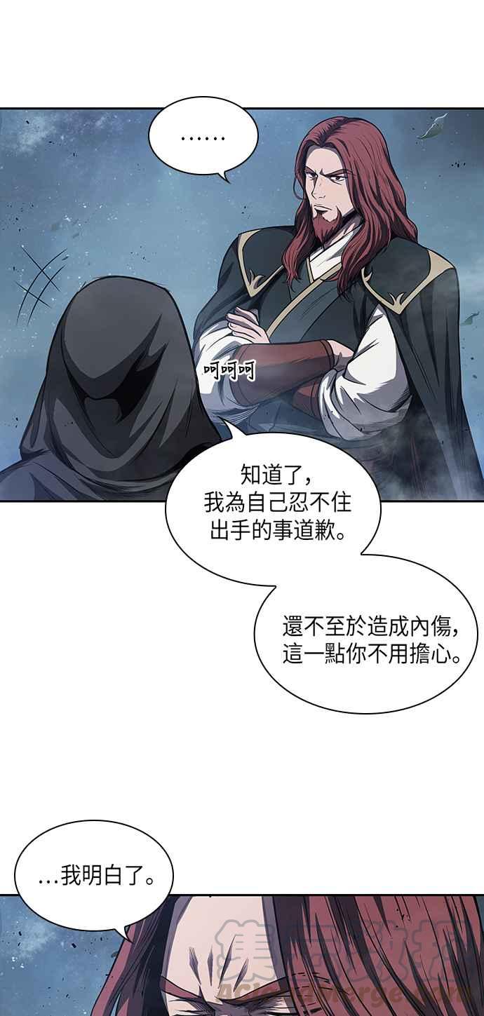 奈米魔神0045. 第18话 转祸为福1