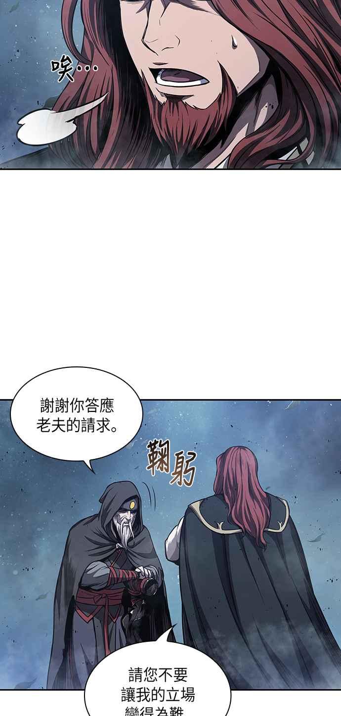 奈米魔神0045. 第18话 转祸为福1