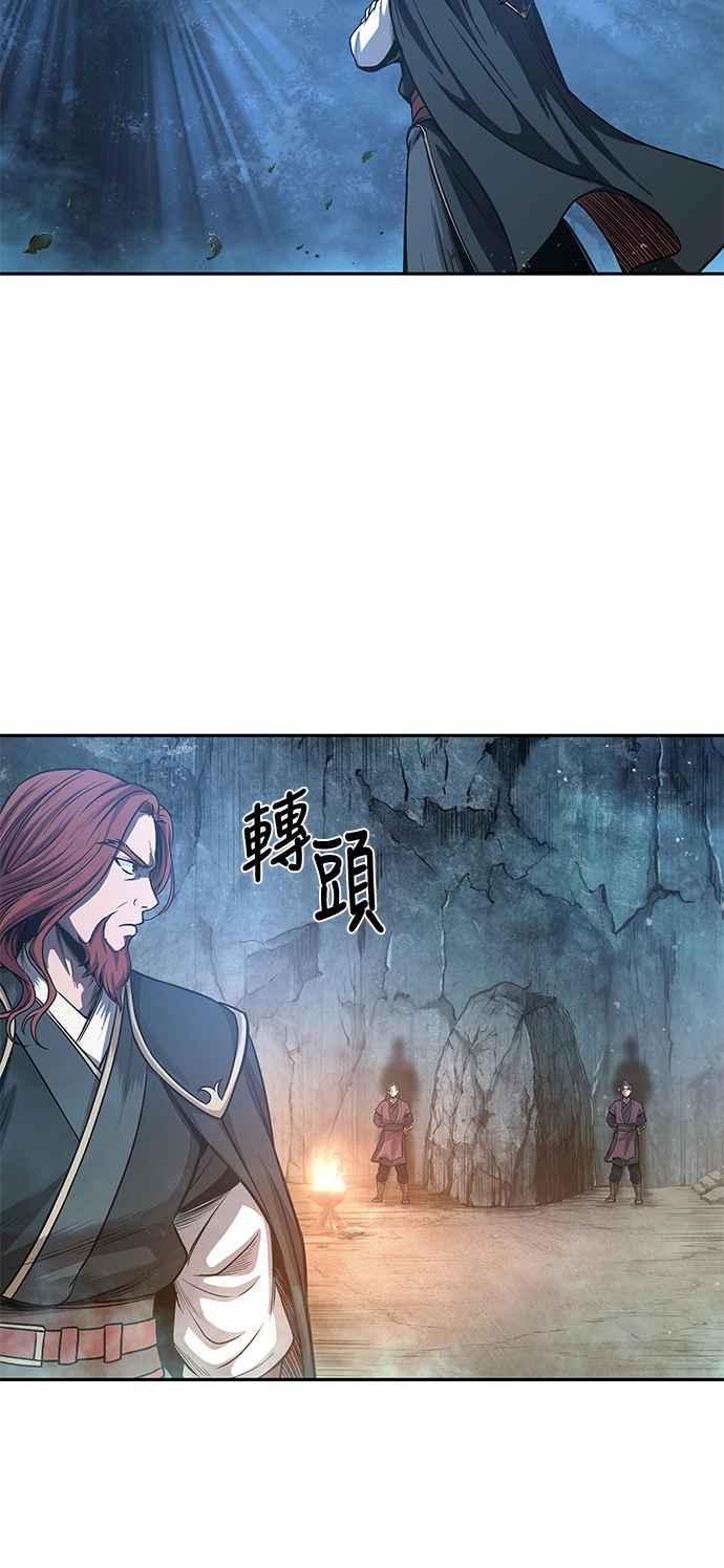 奈米魔神0045. 第18话 转祸为福1