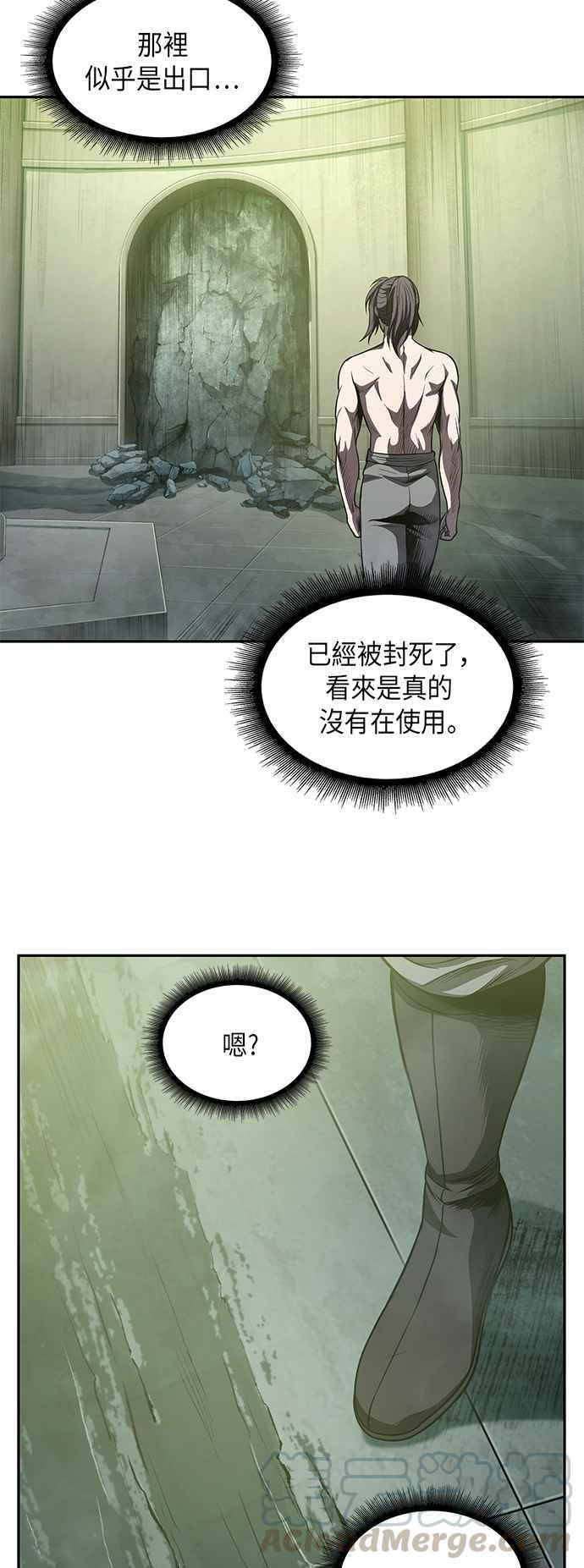 奈米魔神0046. 第18话 转祸为福2