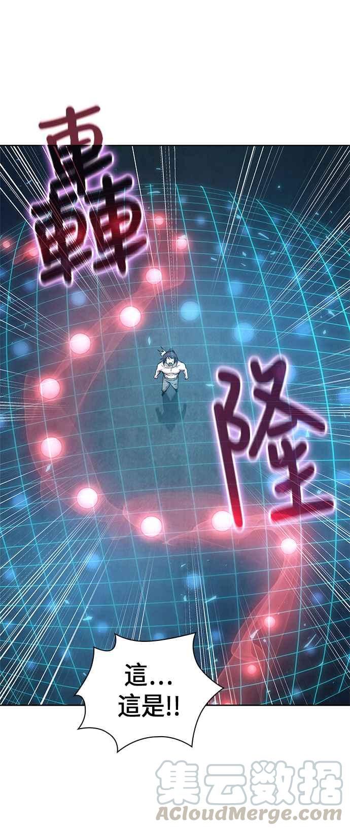 奈米魔神0047. 第18话 转祸为福3