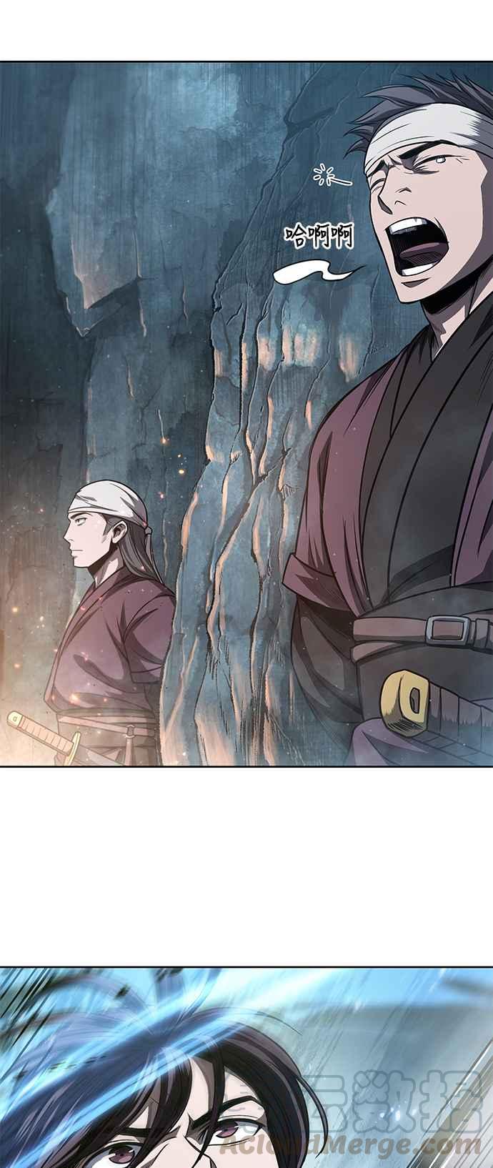 奈米魔神0047. 第18话 转祸为福3