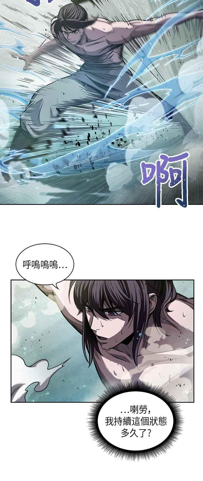奈米魔神0047. 第18话 转祸为福3
