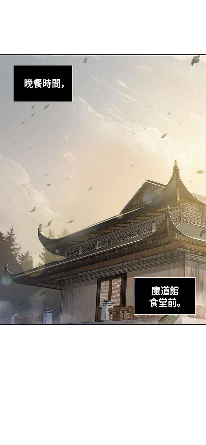 奈米魔神0047. 第18话 转祸为福3