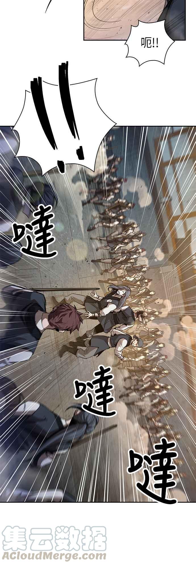 奈米魔神0047. 第18话 转祸为福3