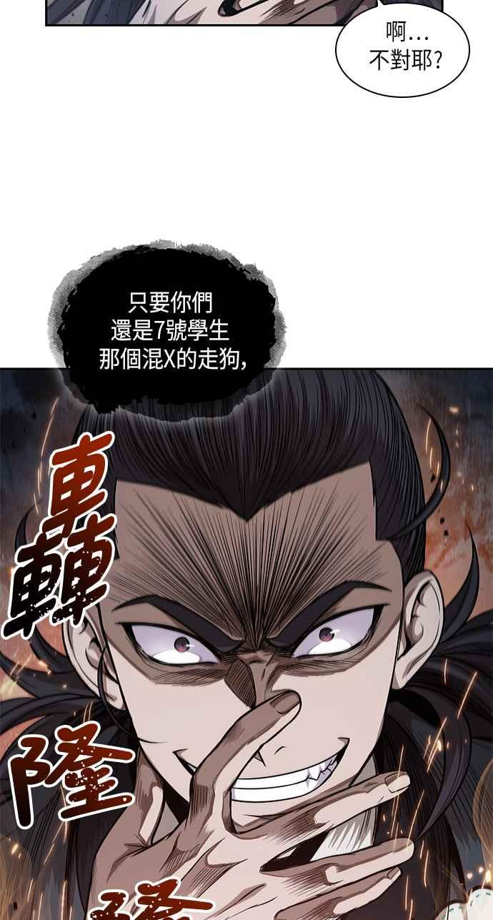 奈米魔神0048. 第19话 这张名牌是你的了1