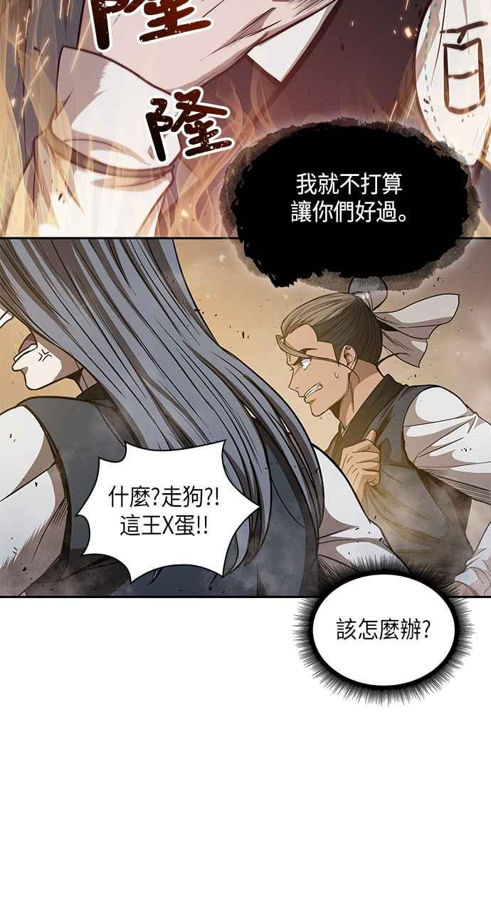 奈米魔神0048. 第19话 这张名牌是你的了1