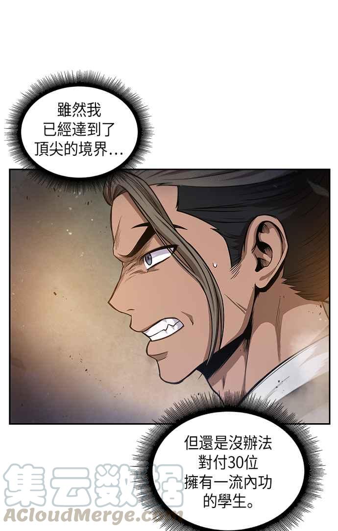 奈米魔神0048. 第19话 这张名牌是你的了1