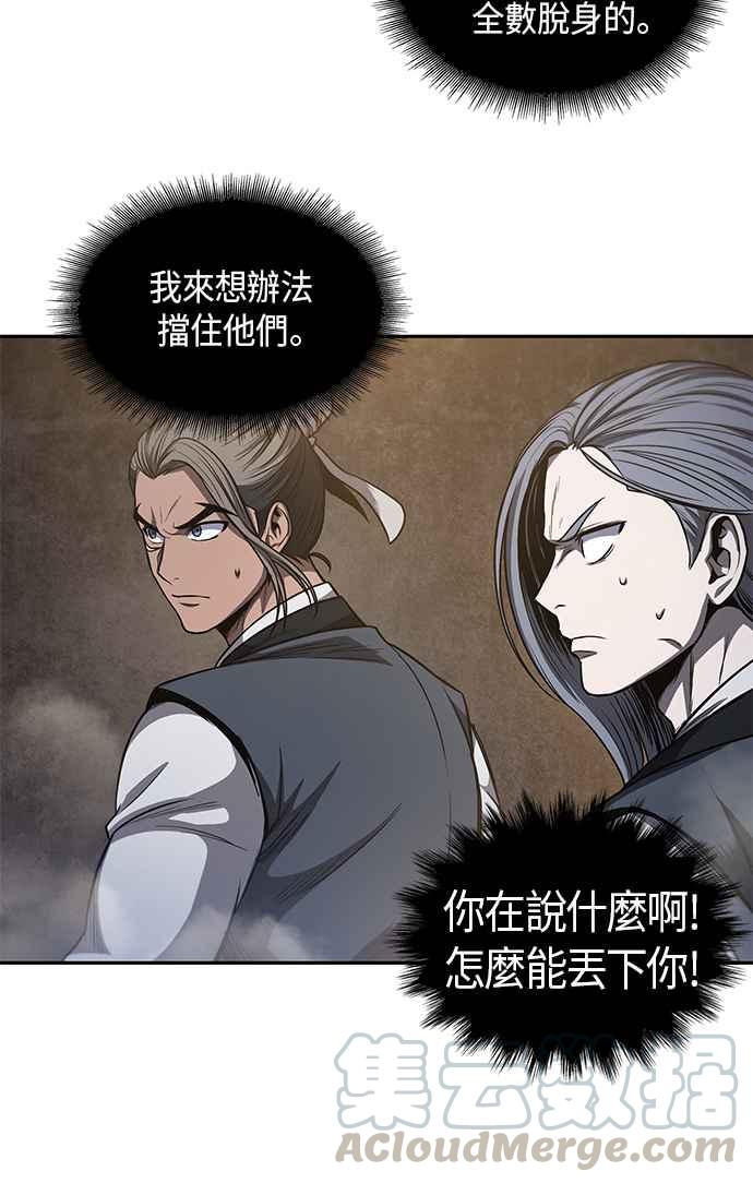 奈米魔神0048. 第19话 这张名牌是你的了1