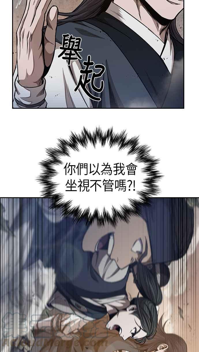 奈米魔神0048. 第19话 这张名牌是你的了1