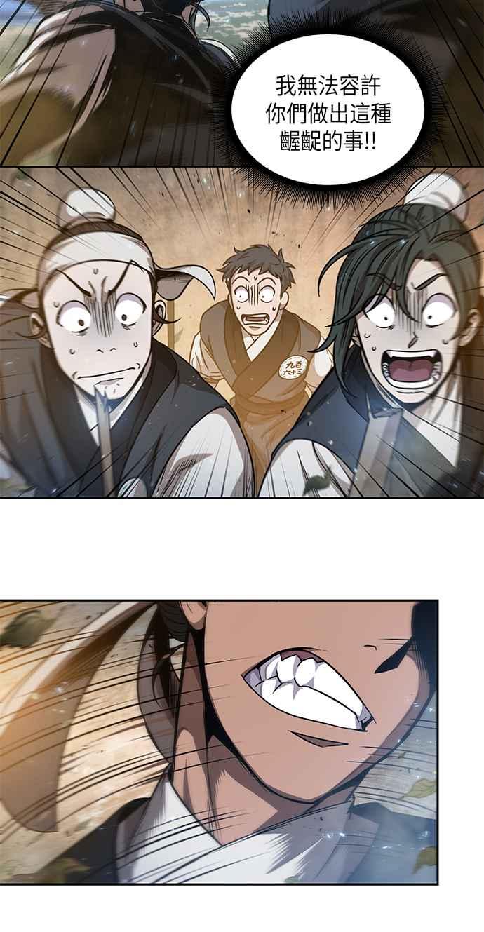 奈米魔神0048. 第19话 这张名牌是你的了1