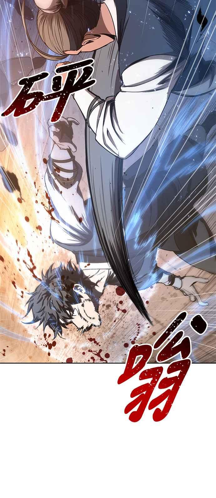 奈米魔神0048. 第19话 这张名牌是你的了1