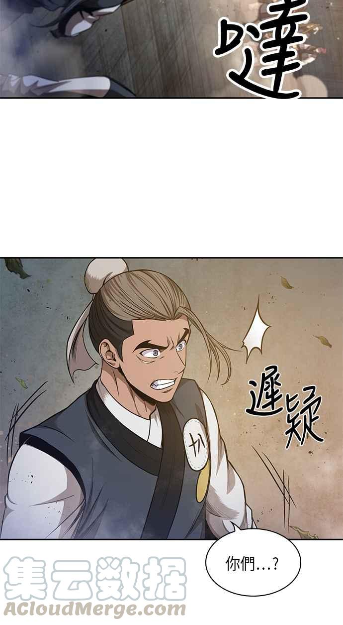 奈米魔神0048. 第19话 这张名牌是你的了1