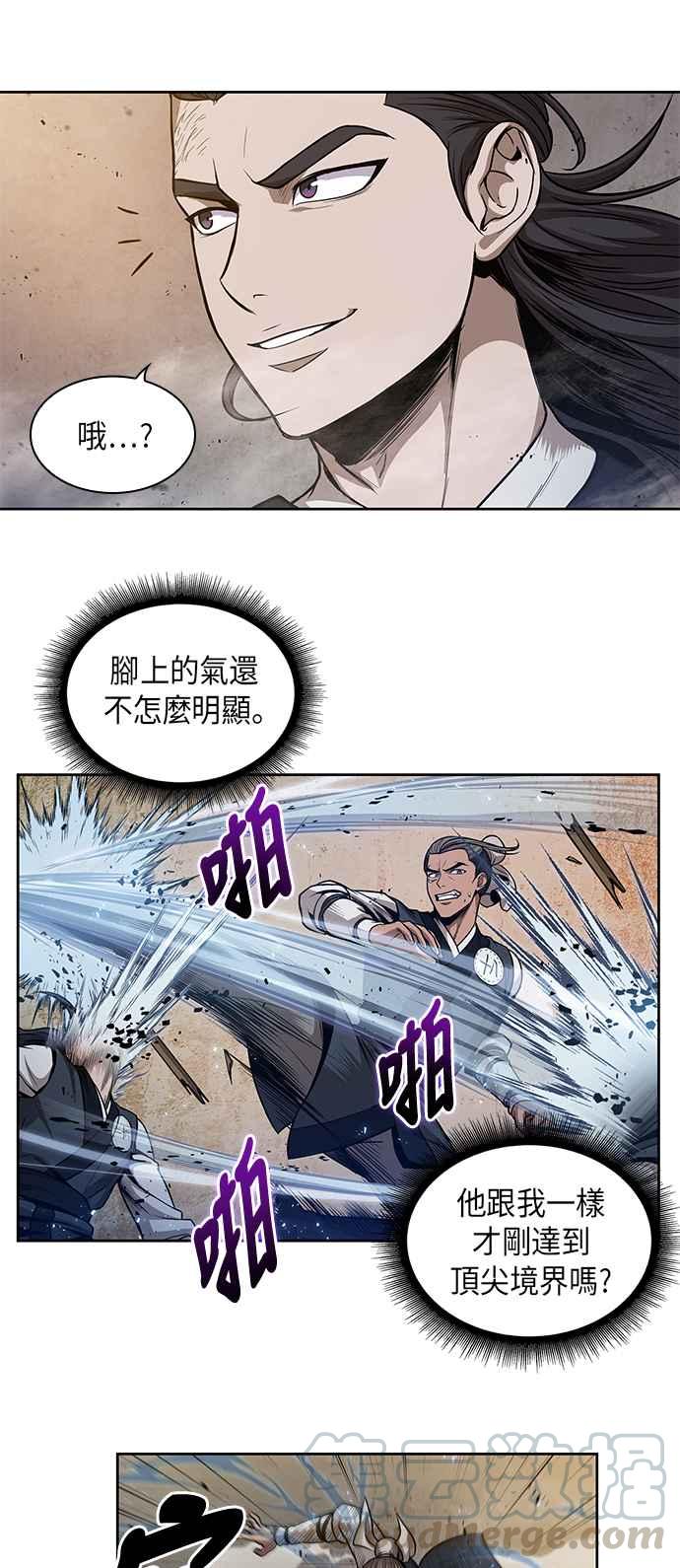 奈米魔神0048. 第19话 这张名牌是你的了1