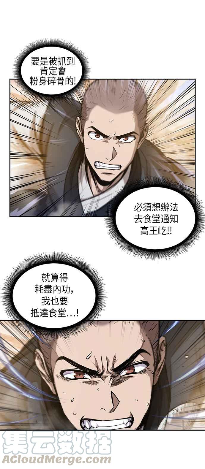 奈米魔神0048. 第19话 这张名牌是你的了1