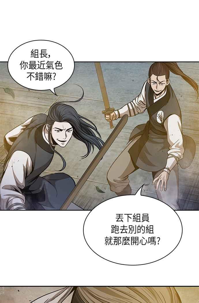 奈米魔神0048. 第19话 这张名牌是你的了1