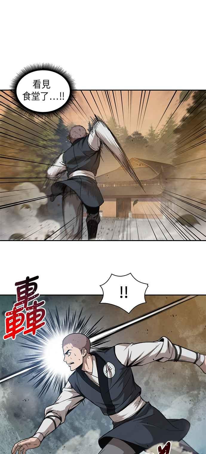 奈米魔神0048. 第19话 这张名牌是你的了1