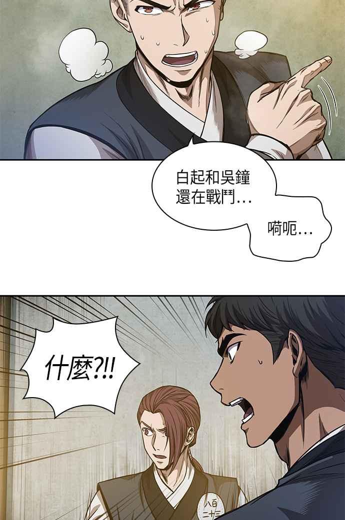 奈米魔神0048. 第19话 这张名牌是你的了1