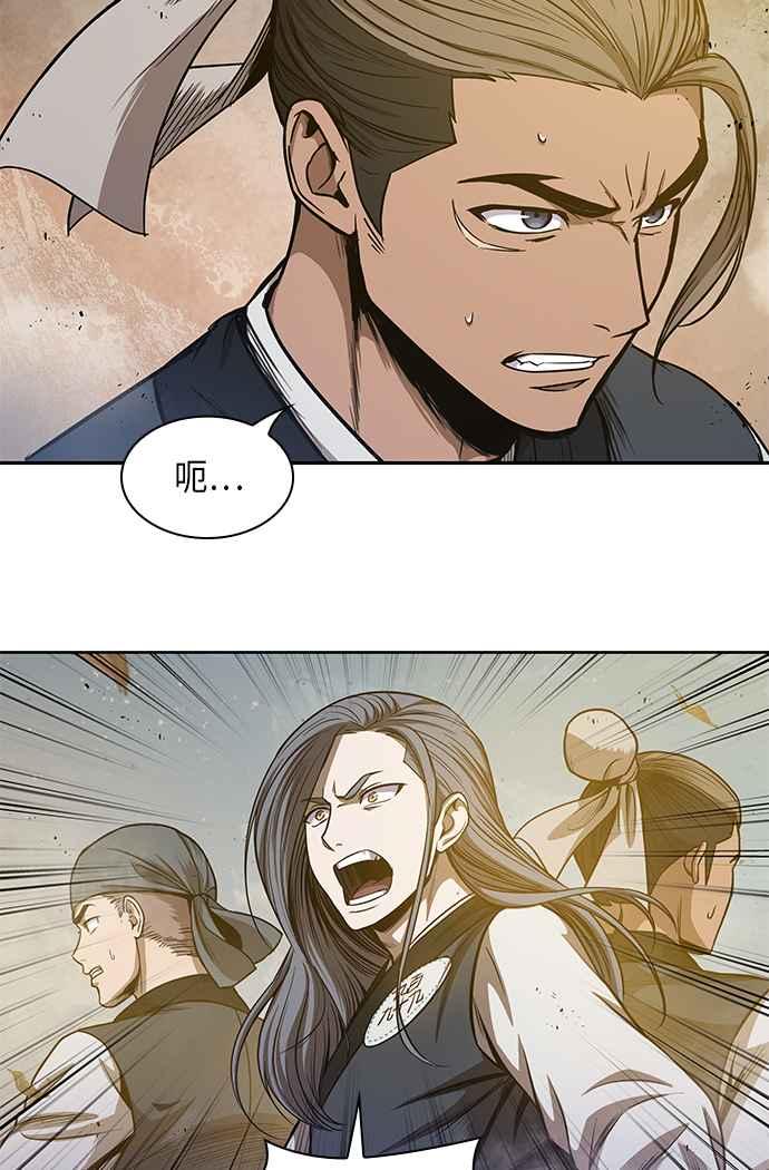 奈米魔神0048. 第19话 这张名牌是你的了1