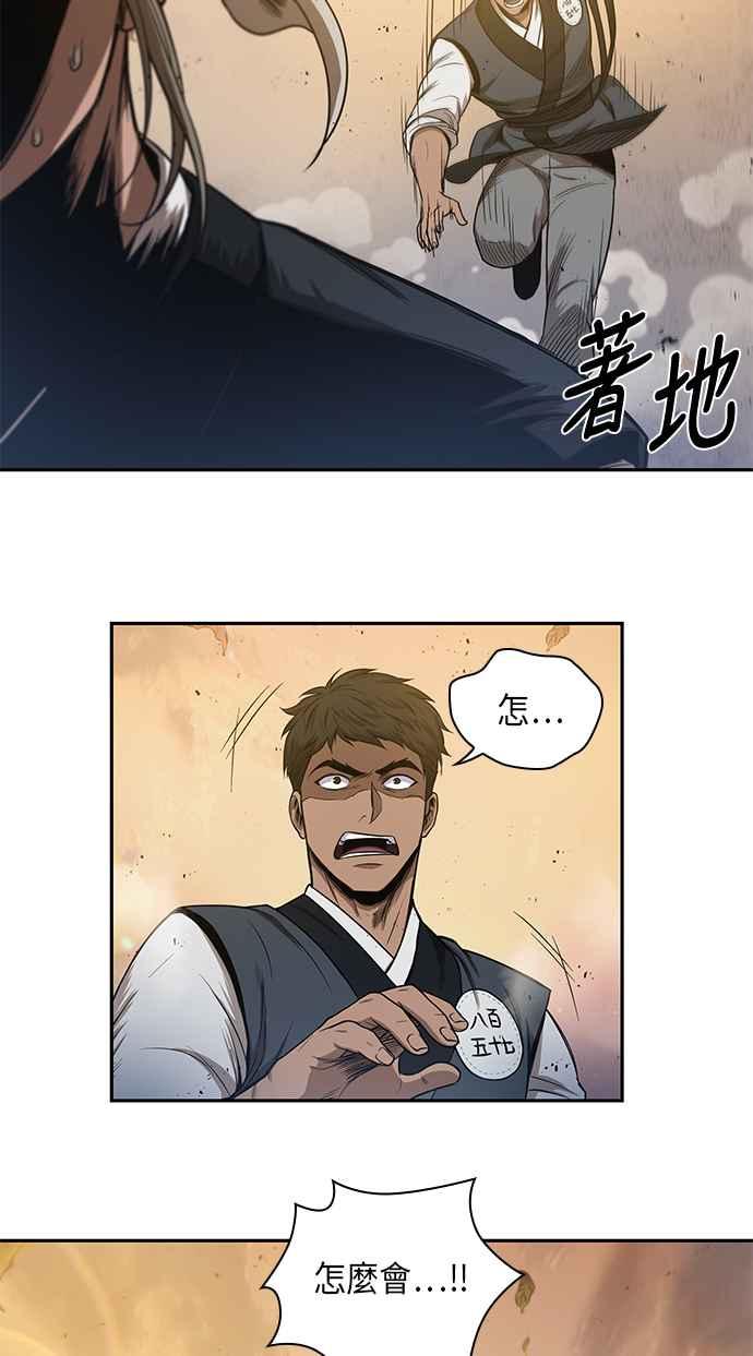 奈米魔神0048. 第19话 这张名牌是你的了1