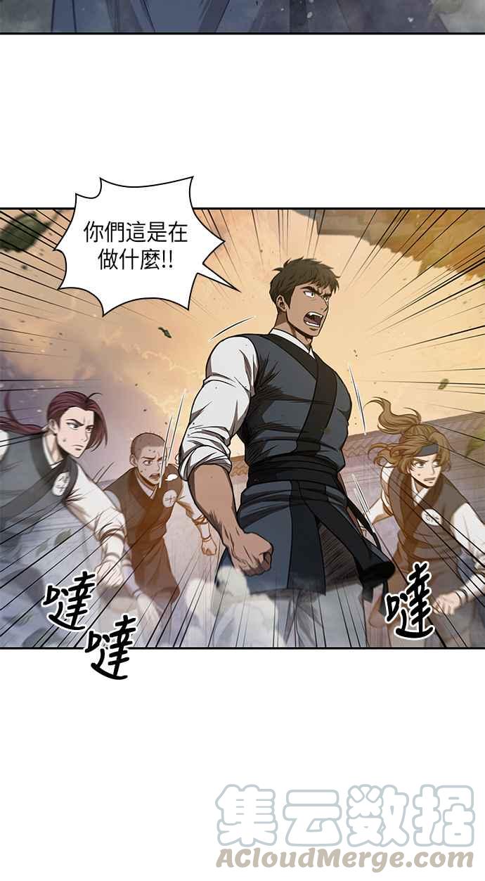 奈米魔神0048. 第19话 这张名牌是你的了1