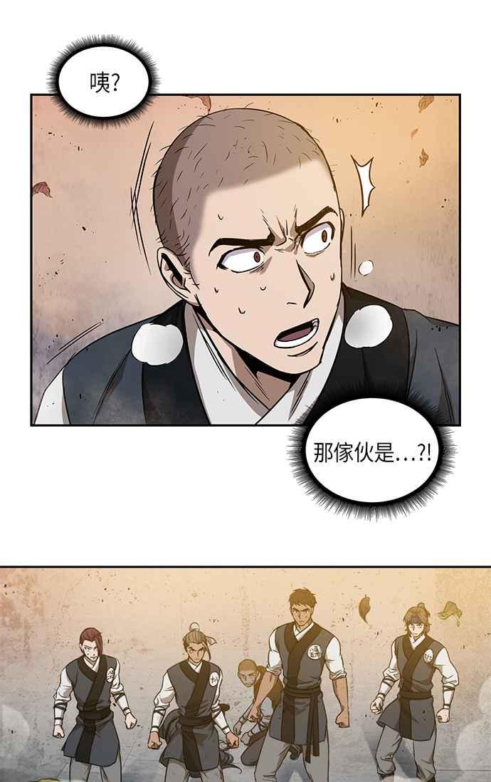 奈米魔神0048. 第19话 这张名牌是你的了1