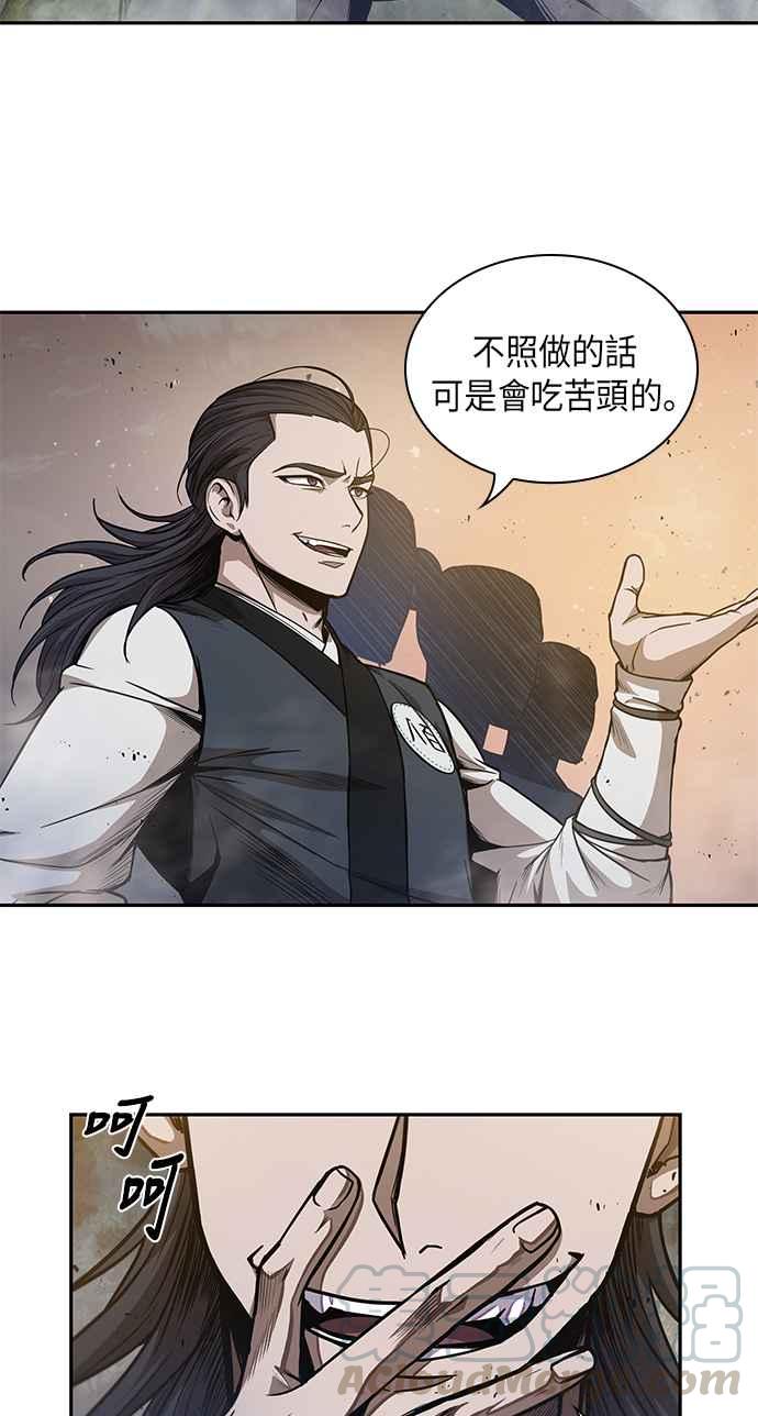 奈米魔神0048. 第19话 这张名牌是你的了1