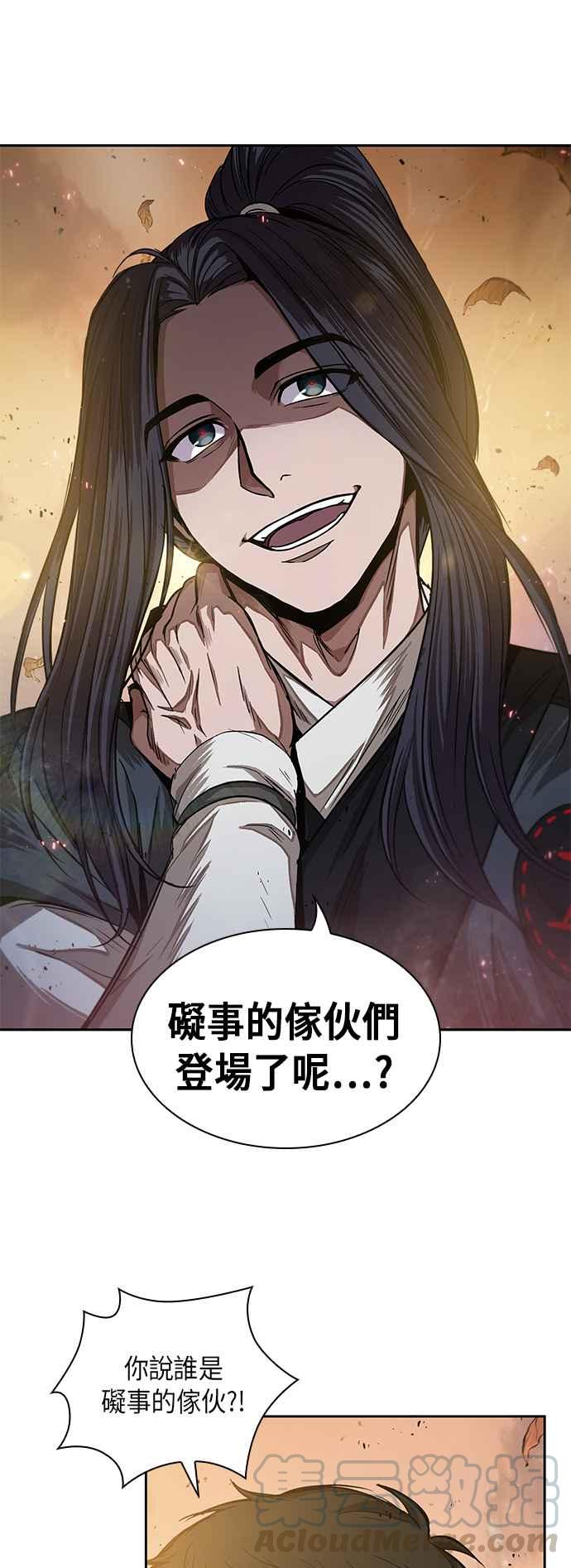奈米魔神0049. 第19话 这张名牌是你的了2
