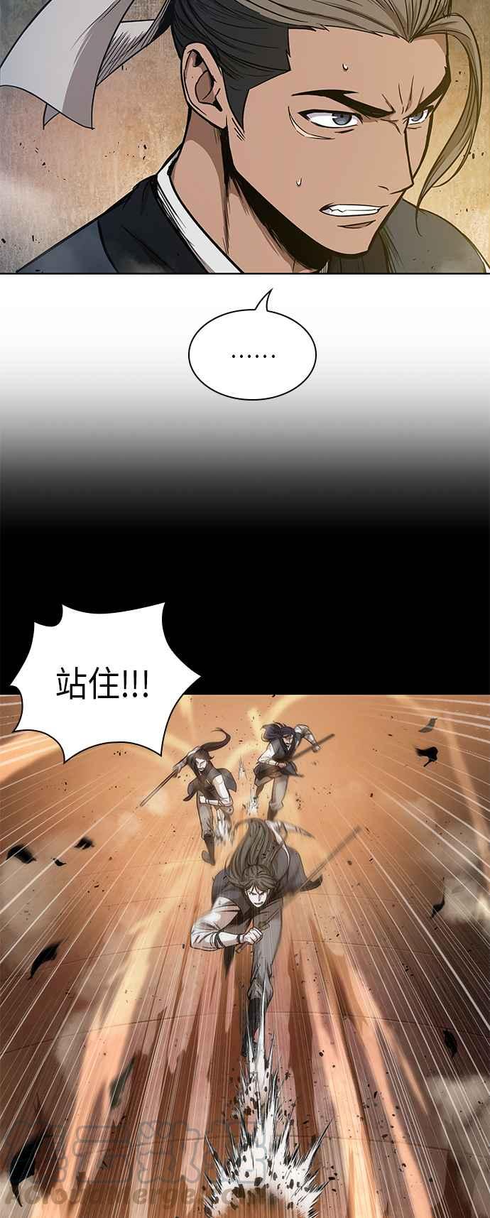 奈米魔神0049. 第19话 这张名牌是你的了2