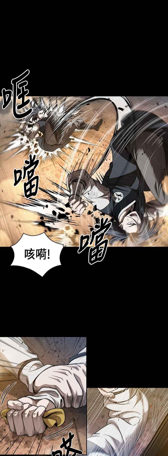 奈米魔神0049. 第19话 这张名牌是你的了2