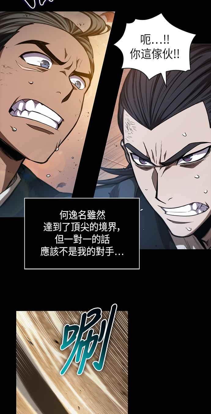 奈米魔神0049. 第19话 这张名牌是你的了2