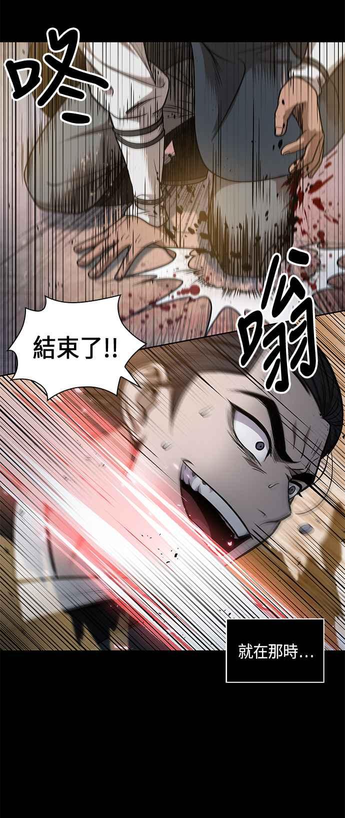 奈米魔神0049. 第19话 这张名牌是你的了2