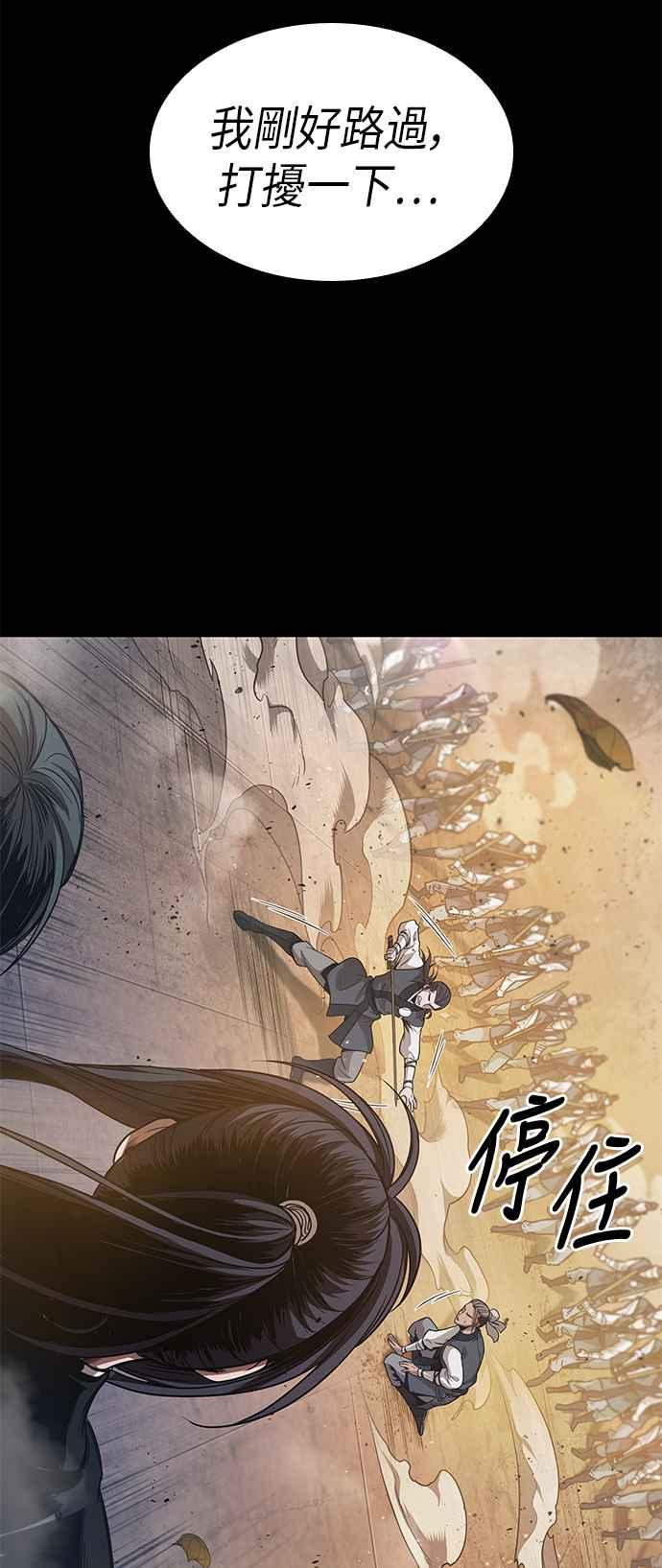 奈米魔神0049. 第19话 这张名牌是你的了2