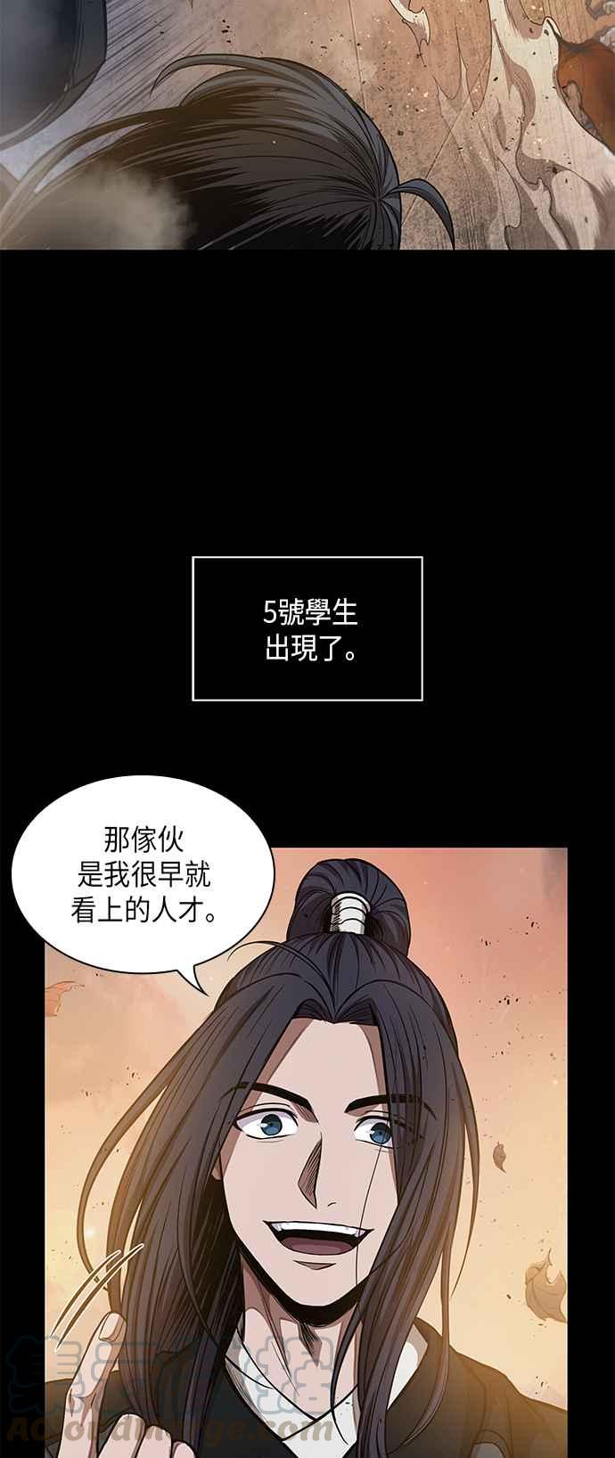 奈米魔神0049. 第19话 这张名牌是你的了2