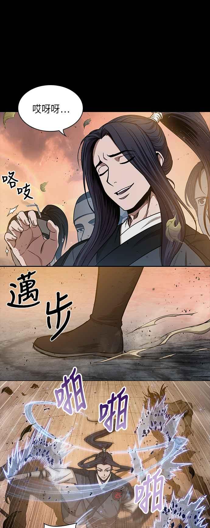 奈米魔神0049. 第19话 这张名牌是你的了2