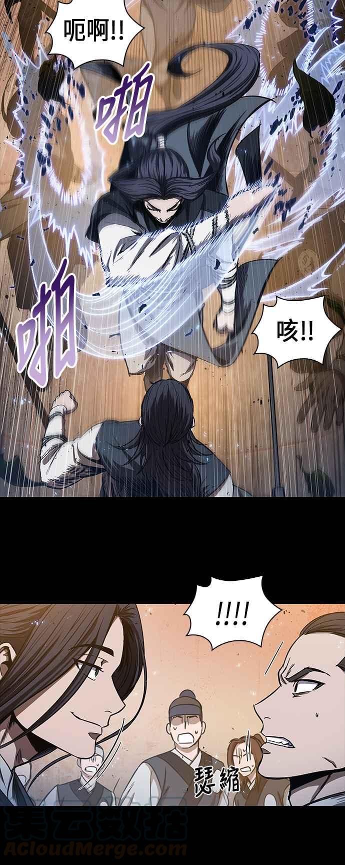 奈米魔神0049. 第19话 这张名牌是你的了2