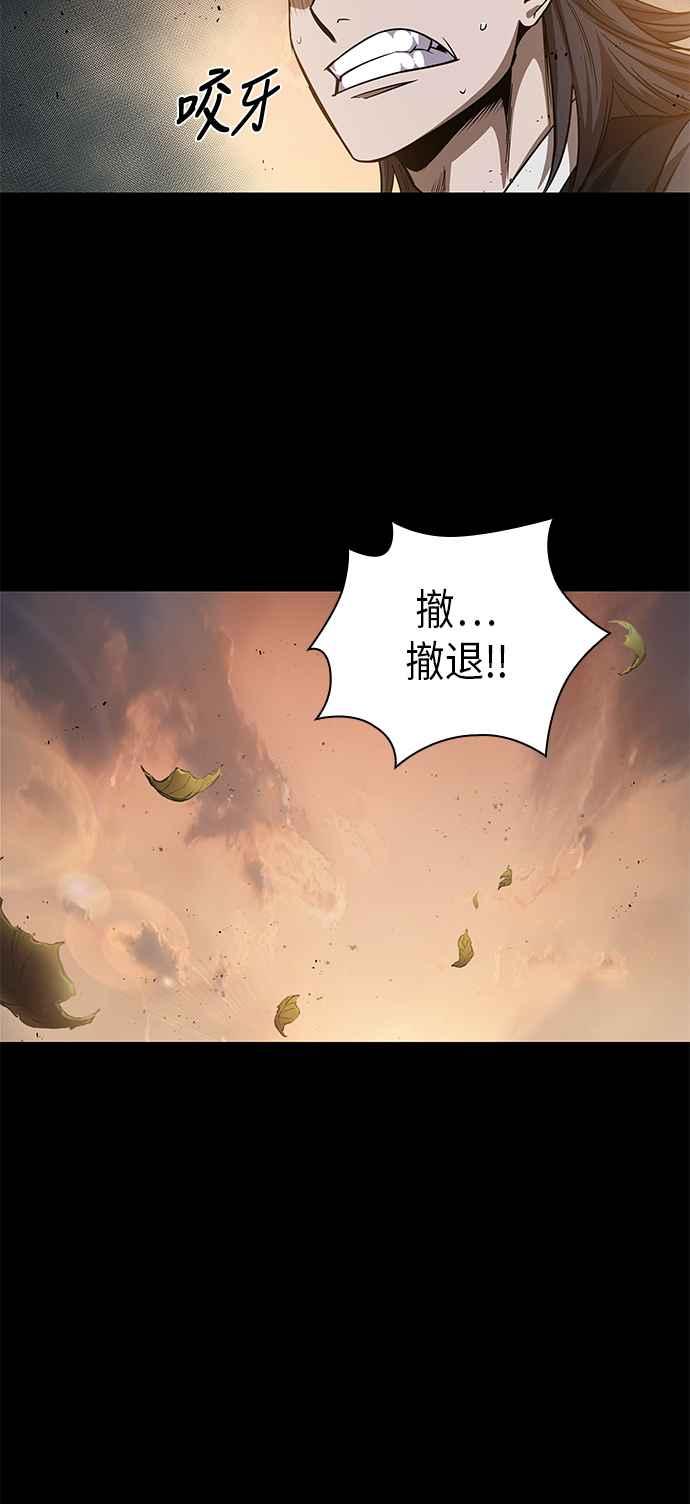 奈米魔神0049. 第19话 这张名牌是你的了2