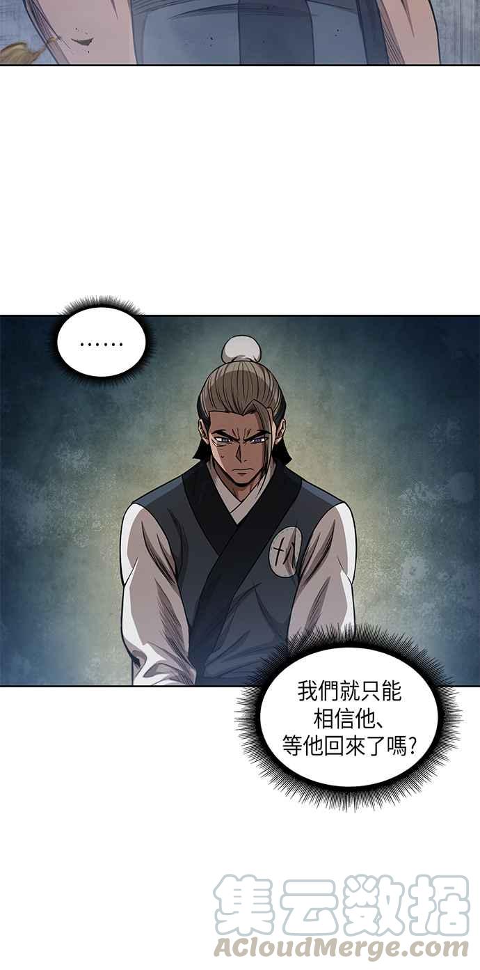 奈米魔神0049. 第19话 这张名牌是你的了2