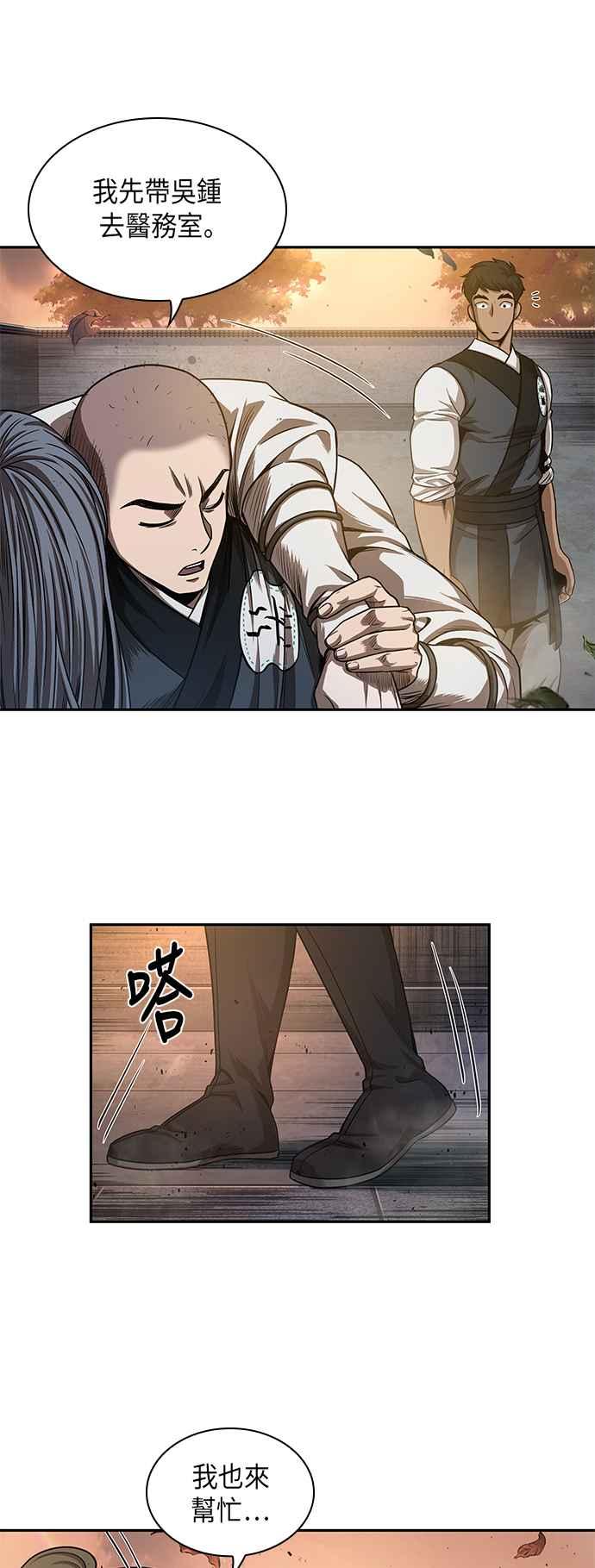 奈米魔神0049. 第19话 这张名牌是你的了2