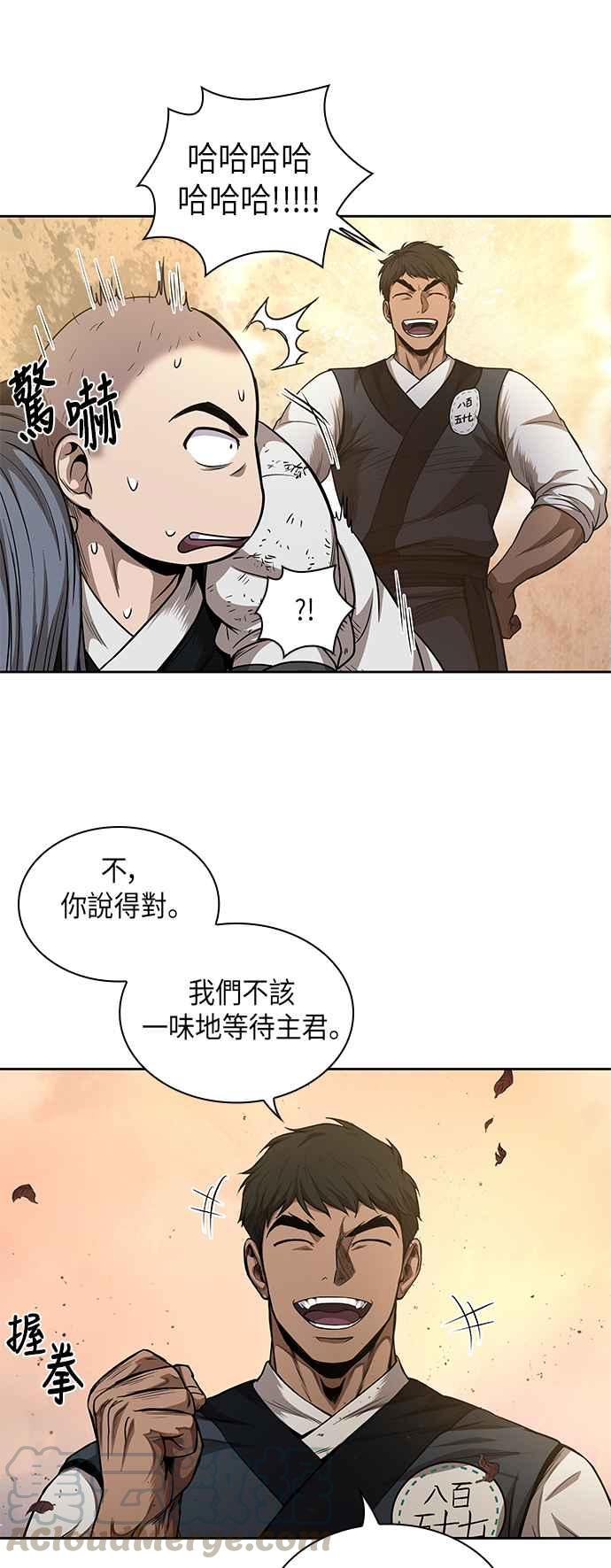 奈米魔神0049. 第19话 这张名牌是你的了2