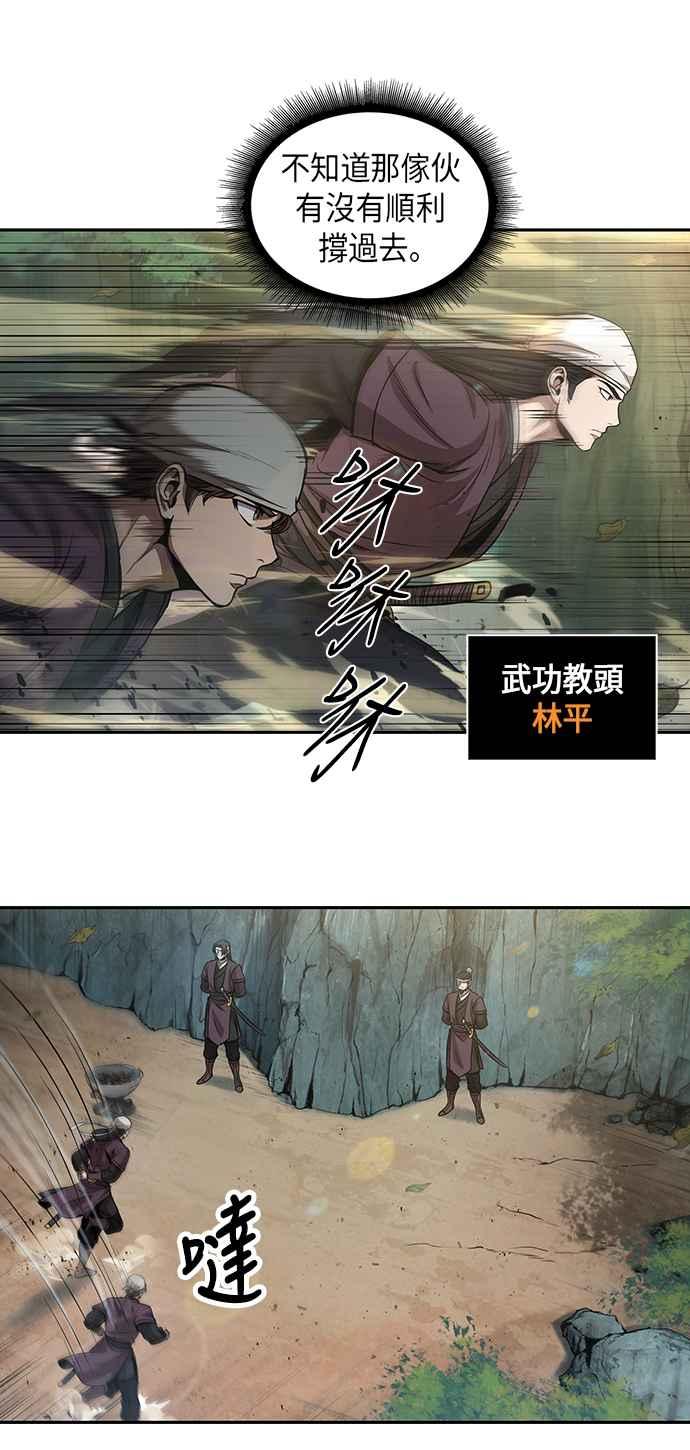奈米魔神0049. 第19话 这张名牌是你的了2