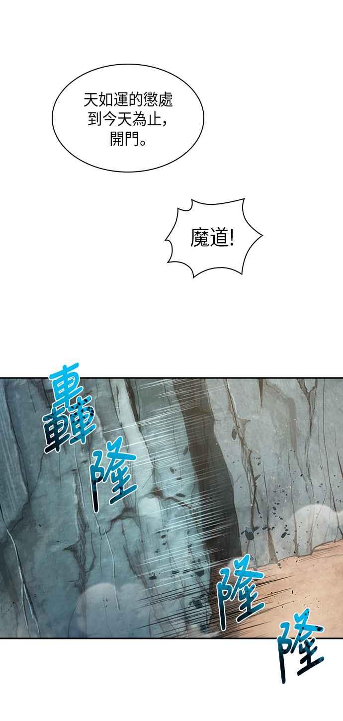 奈米魔神0049. 第19话 这张名牌是你的了2