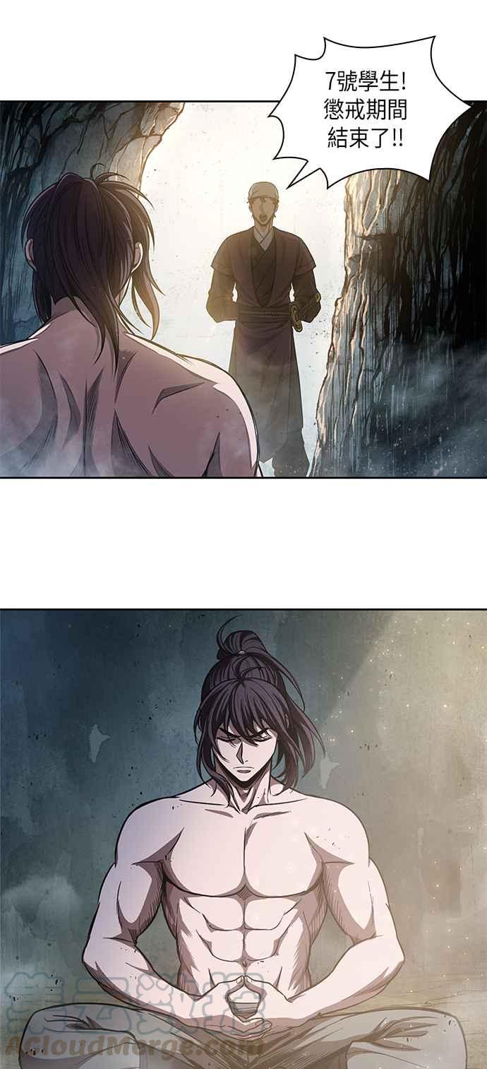 奈米魔神0049. 第19话 这张名牌是你的了2