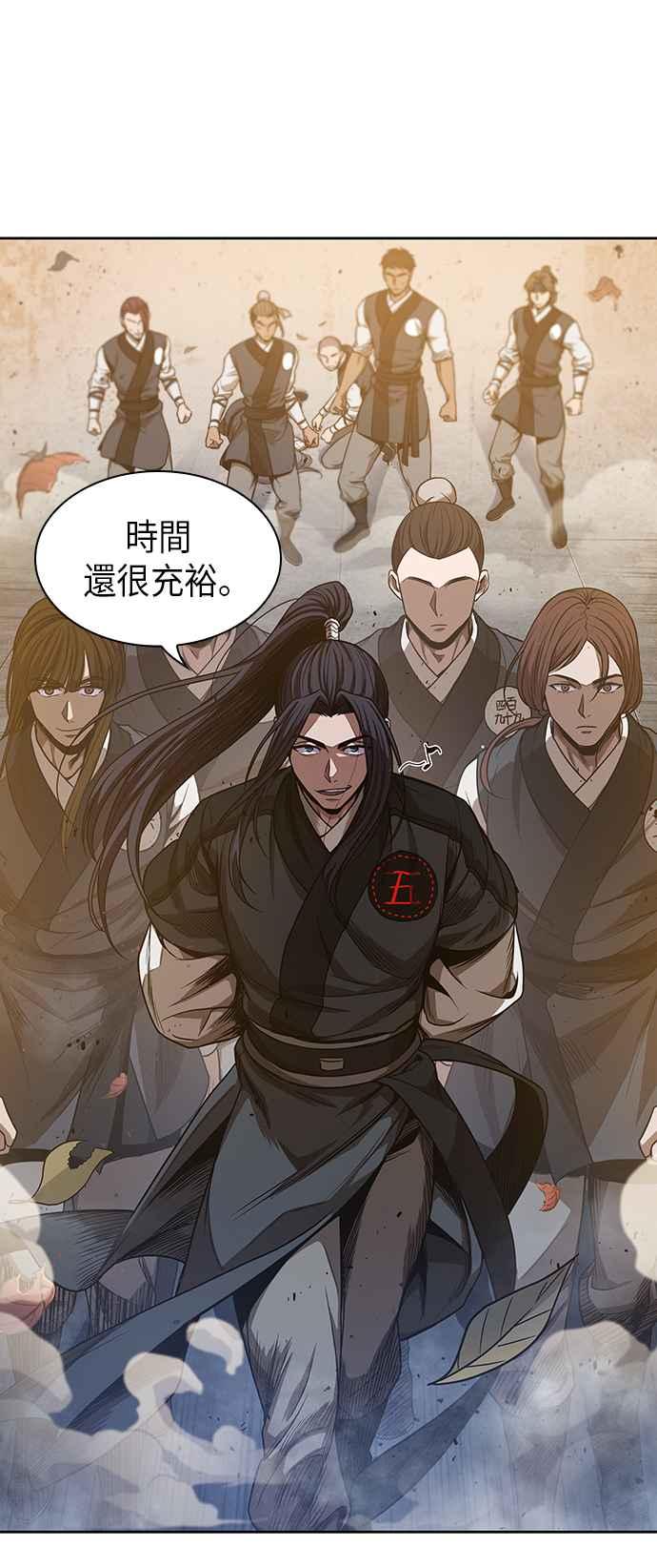 奈米魔神0049. 第19话 这张名牌是你的了2