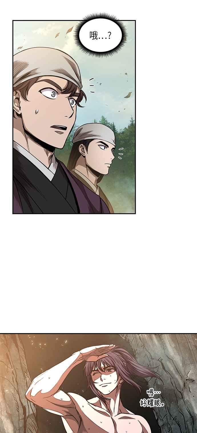 奈米魔神0049. 第19话 这张名牌是你的了2