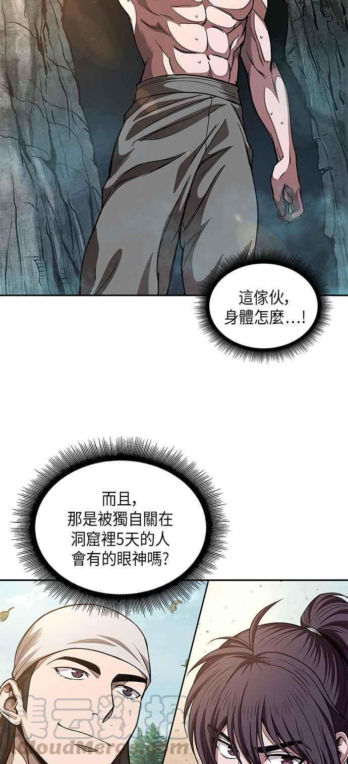 奈米魔神0049. 第19话 这张名牌是你的了2