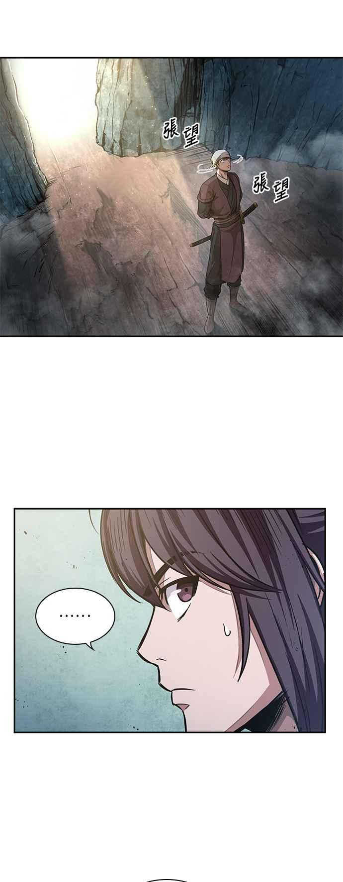 奈米魔神0049. 第19话 这张名牌是你的了2