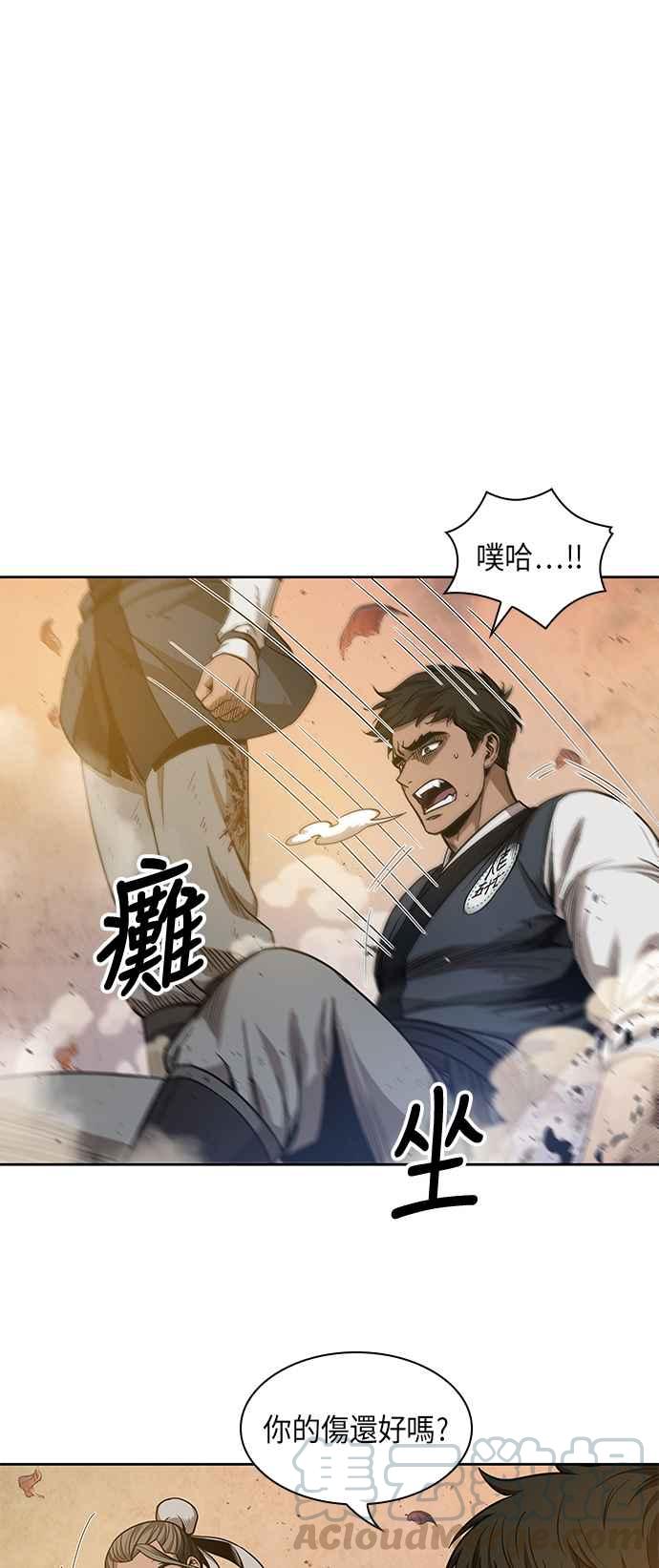 奈米魔神0049. 第19话 这张名牌是你的了2