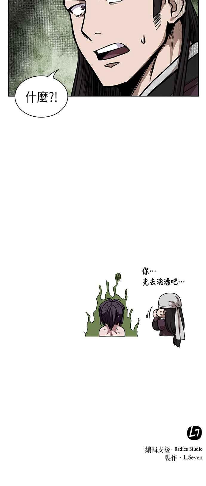 奈米魔神0049. 第19话 这张名牌是你的了2